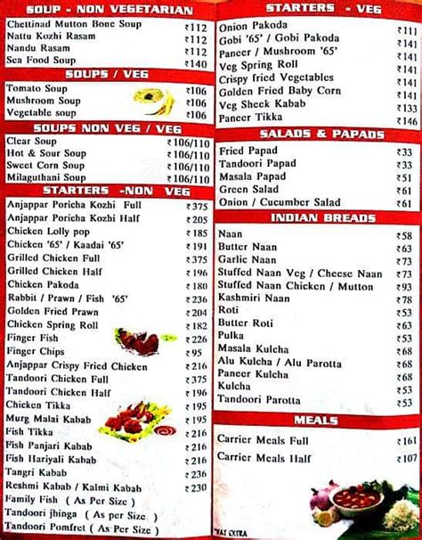 anjappar|anjappar menu.